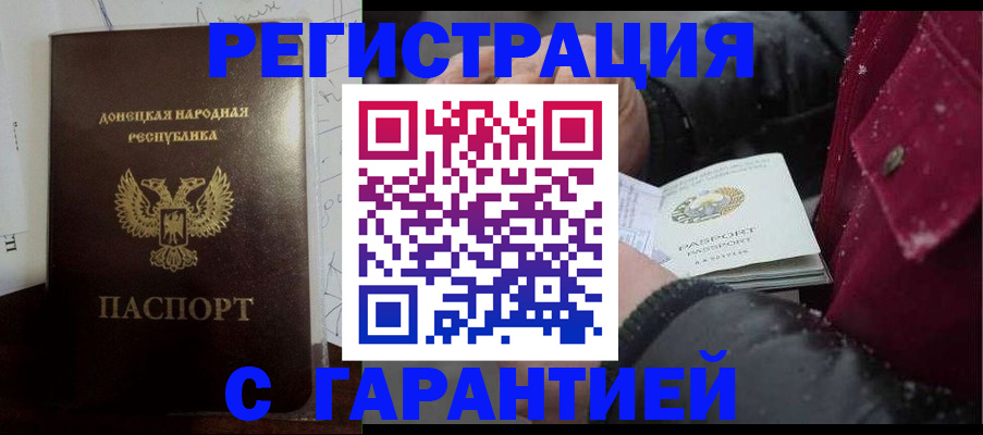 прописка поиск в Лесном